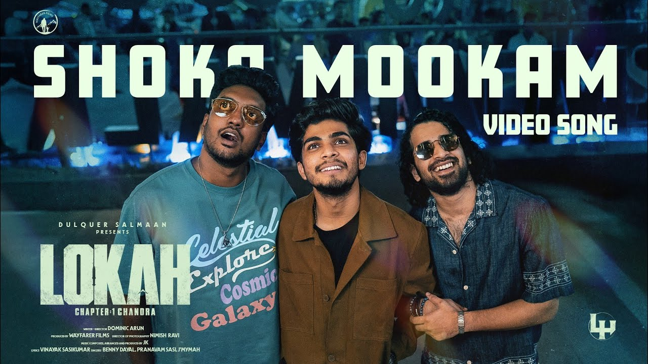 shoka mookam lyrics